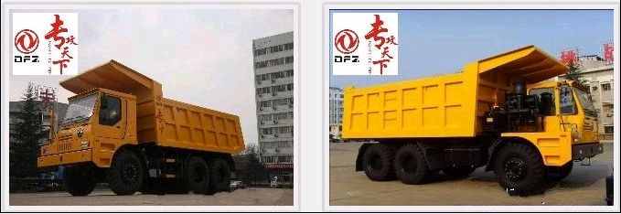 礦山自卸車