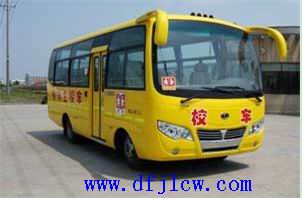 新小學(xué)生校車校車標(biāo)準(zhǔn)不能照搬歐美標(biāo)準(zhǔn)